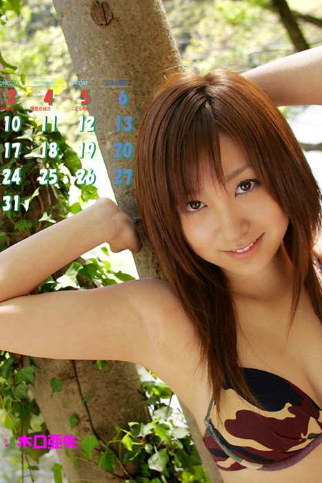 Bejean On Line Photo套图ID0147 200605 [Wallpaper]性感丰乳