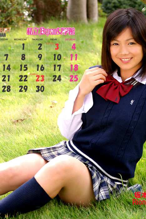 Bejean On Line Photo套图ID0220 200611 [Wallpaper]学生制服