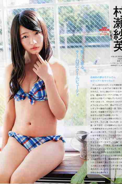 [Bomb Magazine性感美女杂志]ID0042 2013 No.11