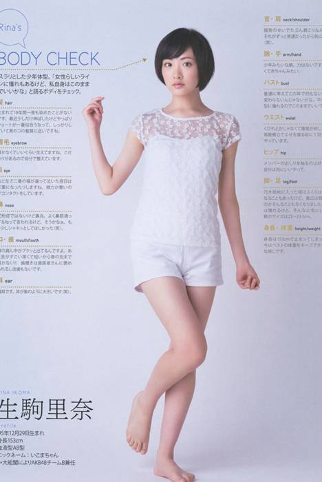 [Bomb Magazine性感美女杂志]ID0046 2014 No.05 乃木坂46