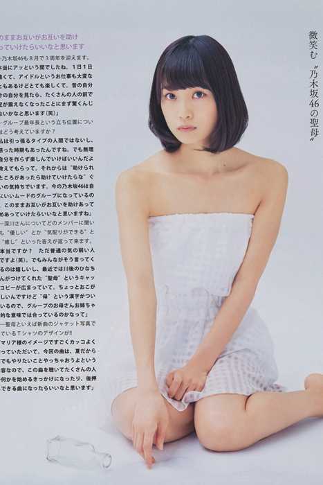 [Bomb Magazine性感美女杂志]ID0049 2014 No.08 乃木坂4