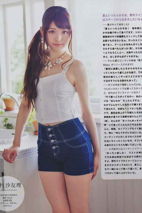 [Bomb Magazine性感美女杂志]ID0049 2014 No.08 乃木坂46