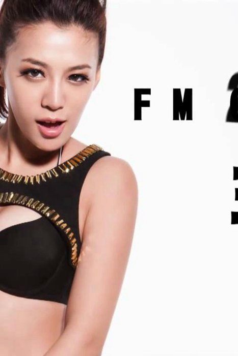 [fhm男人帮杂志视频]ID0045 FHM 2011 二月號 Cover Gir