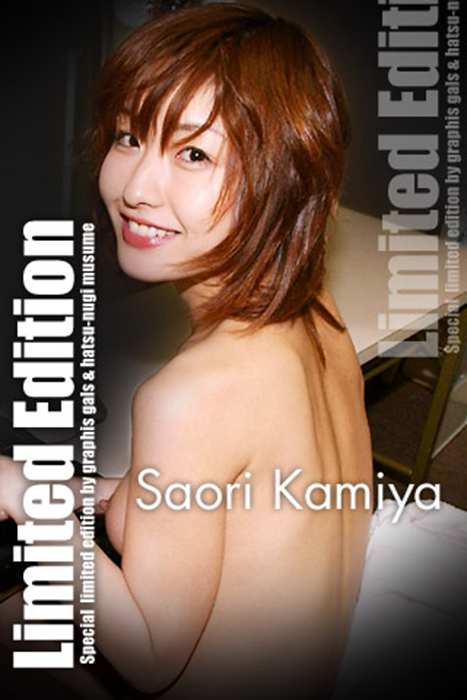 Graphis套图ID0046 2003-05-02 [Limited Edition] Saori Kamiya