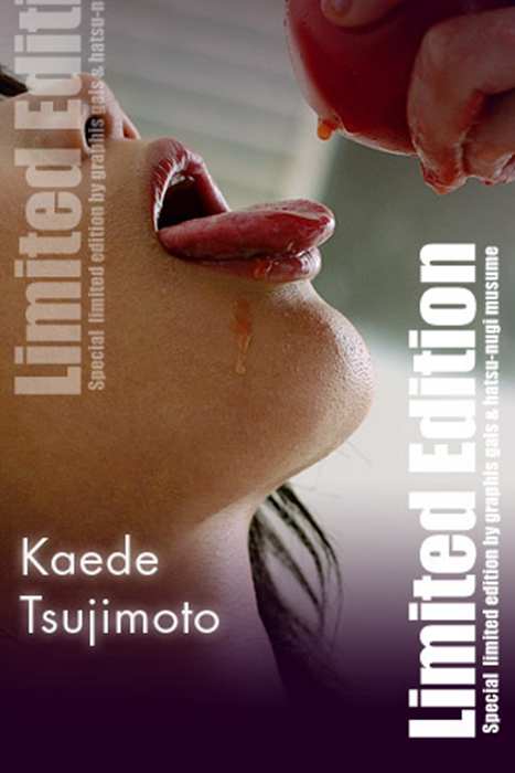 Graphis套图ID0176 2004-10-01 [Limited Edition] Kaede Tsujim