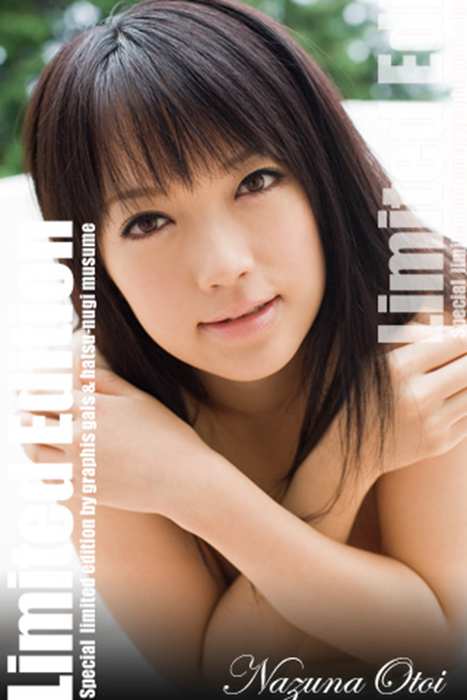 Graphis套图ID0721 2010-07-14 [Limited Edition] Nazuna Otoi 