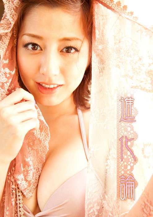 Image.tv写真ID0365 2012.07 Yumi Sugimoto 杉本有美 進化論