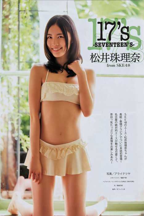 [Manga Action]ID0009 2014 No.24 松井珠理奈 [8P]--性感提