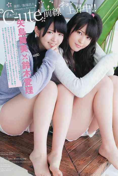 [Weekly Big Comic Spirit性感美女杂志]ID0015 2013 No.17 鈴