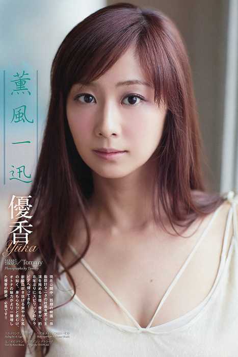 [Weekly Big Comic Spirit性感美女杂志]ID0022 2013 No.26 優