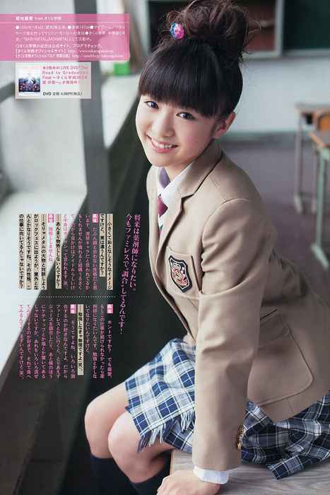 [Weekly Big Comic Spirit性感美女杂志]ID0030 2013 No.34 菊