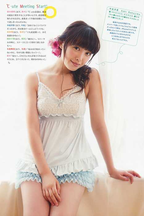 [Weekly Big Comic Spirit性感美女杂志]ID0035 2013 No.40 ℃