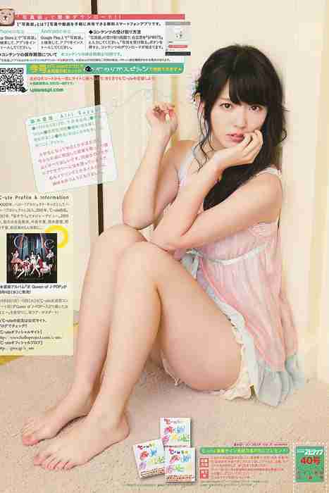 [Weekly Big Comic Spirit性感美女杂志]ID0035 2013 No.40 ℃-ute