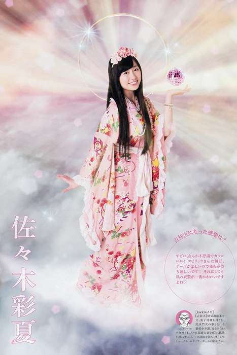 [Weekly Big Comic Spirit性感美女杂志]ID0044 2013 No.49 も