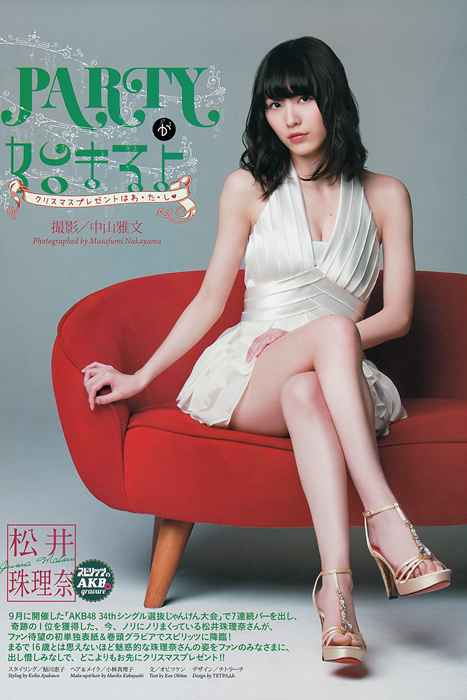 [Weekly Big Comic Spirit性感美女杂志]ID0049 2014 No.02-