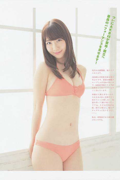 [Weekly Big Comic Spirit性感美女杂志]ID0059 2014 No.14 柏