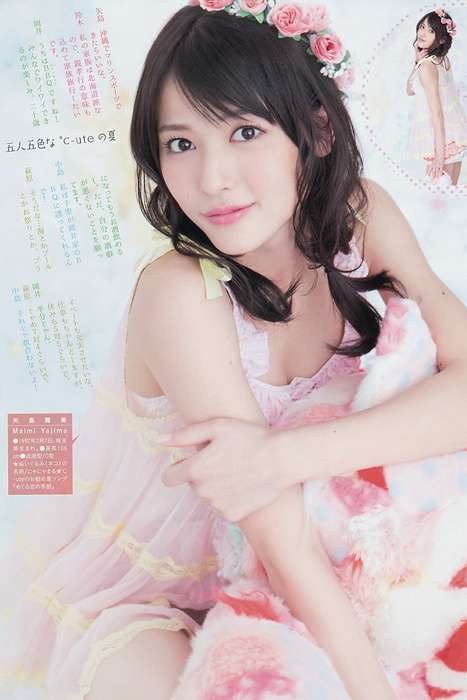 [Weekly Big Comic Spirit性感美女杂志]ID0077 2014 No.33 ℃-ute