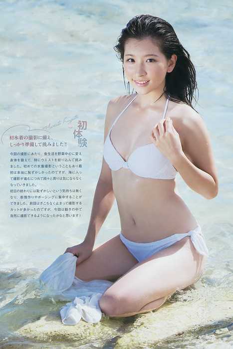 [Weekly Big Comic Spirit性感美女杂志]ID0083 2014 No.41 