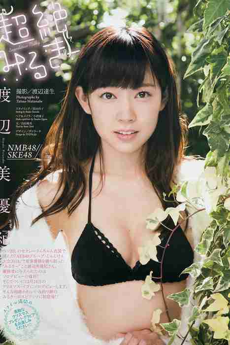 [Weekly Big Comic Spirit性感美女杂志]ID0097 2015 No.02-