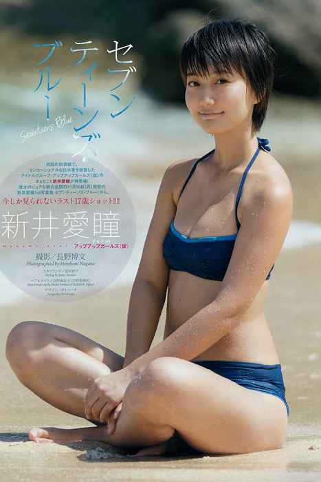 [Weekly Big Comic Spirit性感美女杂志]ID0109 2015 No.49 新