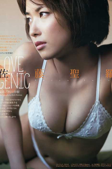 [Weekly Big Comic Spirit性感美女杂志]ID0130 2015.07 No.