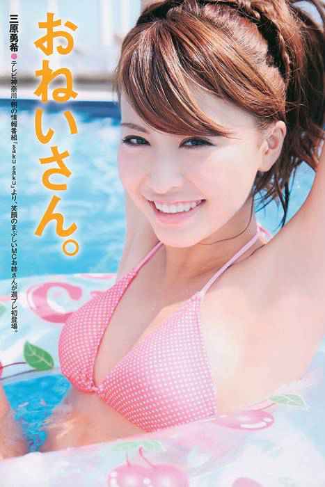 [weekly play boy花花公子週刊]ID035 2010 39[46P 23.5M]