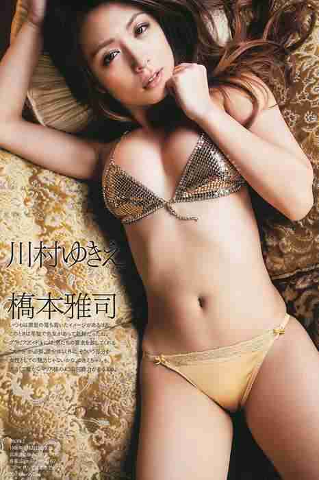 [weekly play boy花花公子週刊]ID039 2010 43[49P 21.4M]