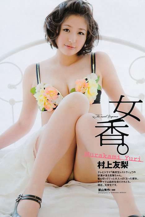 [weekly play boy花花公子週刊]ID071 2011 No.25