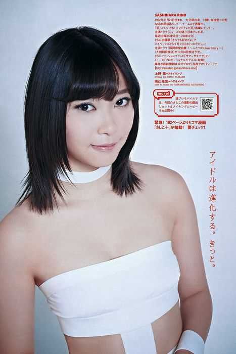 [weekly play boy花花公子週刊]ID101 2012 No.12