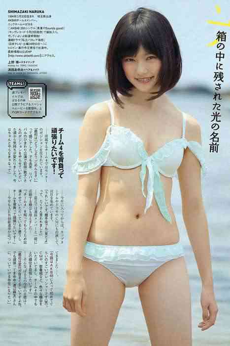 [weekly play boy花花公子週刊]ID112 2012 No.24