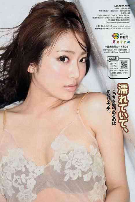 [weekly play boy花花公子週刊]ID126 2012 No.39