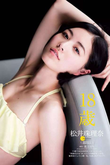 [weekly play boy花花公子週刊]ID227 2015 No.16 松井珠理