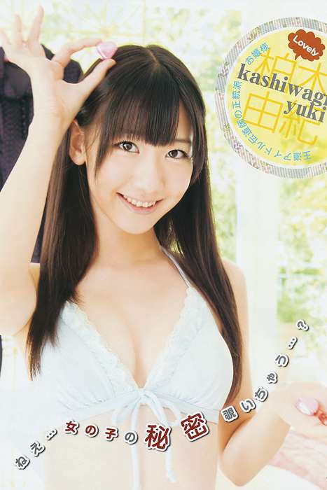 [Weekly Young Jump]ID0046 2011.No.52 フレンチ･キス 篠田