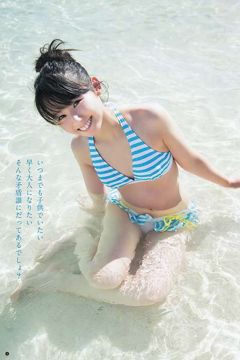 [Weekly Young Jump]ID0057 2012 No.13 小池里奈 麻倉みな