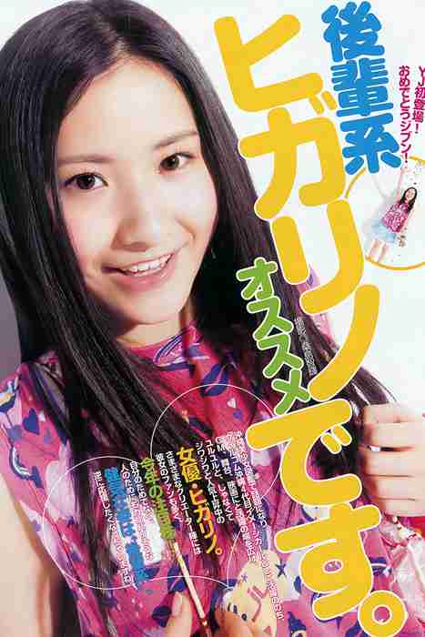 [Weekly Young Jump]ID0059 2012 No.15 ももいろクローバー