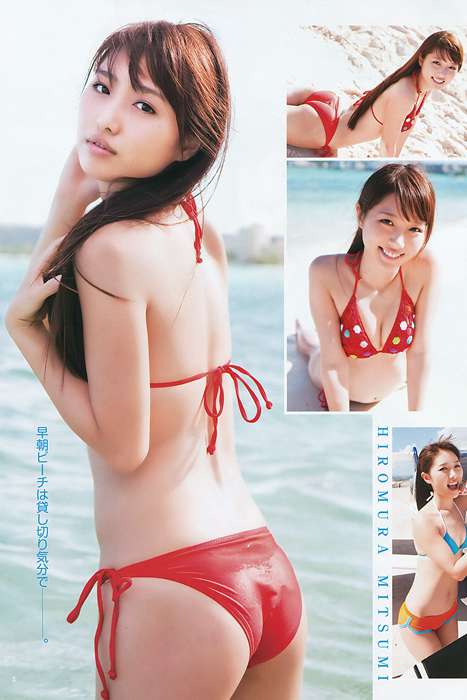 [Weekly Young Jump]ID0067 2012 No.24 広村美つ美 篠田麻里