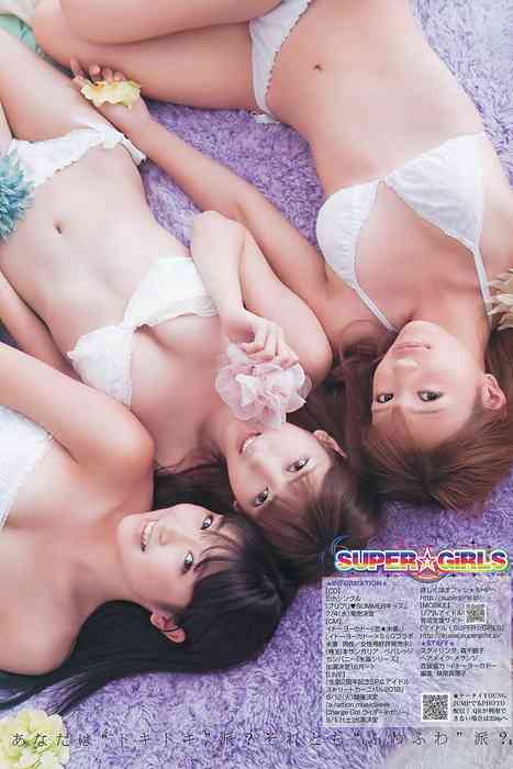 [Weekly Young Jump]ID0070 2012 No.27 SUPER☆GiRLS 高柳明音