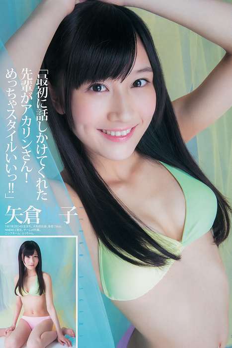 [Weekly Young Jump]ID0085 2012 No.43 指原莉乃 NMB48 日南響