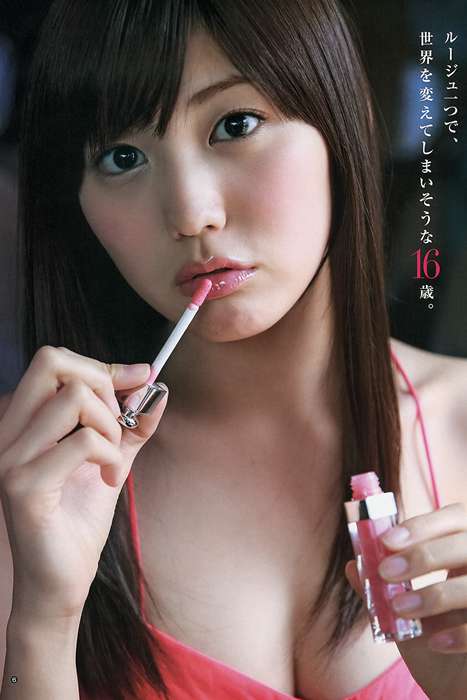 [Weekly Young Jump]ID0105 2013 No.12 岩﨑名美 SUPER☆GiR