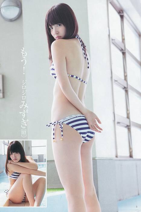 [Weekly Young Jump]ID0108 2013 No.15 鈴木愛理 アップアッ