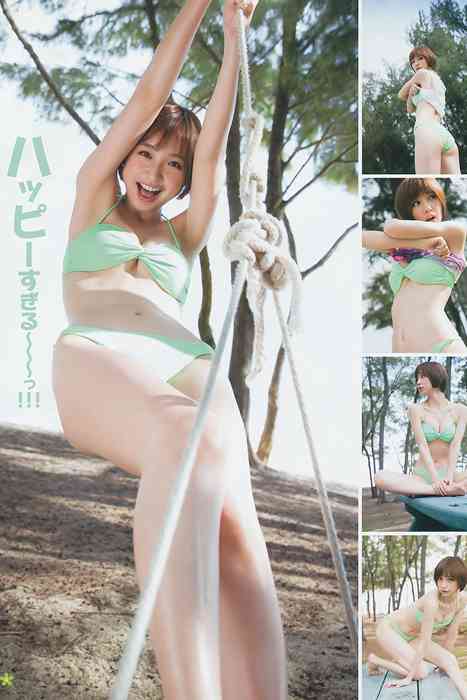 [Weekly Young Jump]ID0141 2014 No.04-05 篠田麻里子 おのの