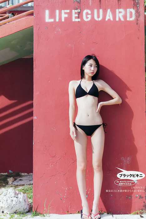 [Weekly Young Jump]ID0216 2015.06 No.30 武田玲奈 [15P8M]