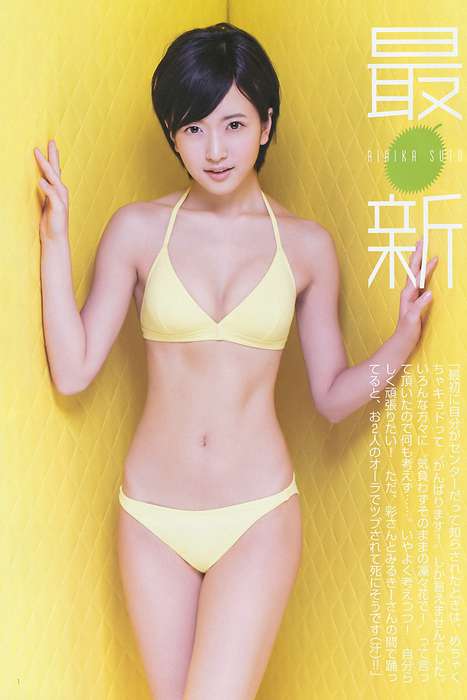 [Weekly Young Jump]ID0219 2015.07 No.33 須藤凜々花 山本彩