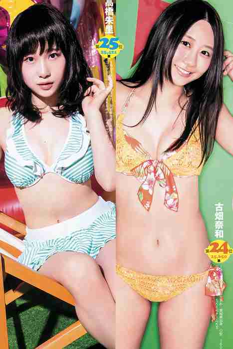 [Weekly Young Jump]ID0222 2015.08 No.36-37 木﨑ゆりあ 岡田