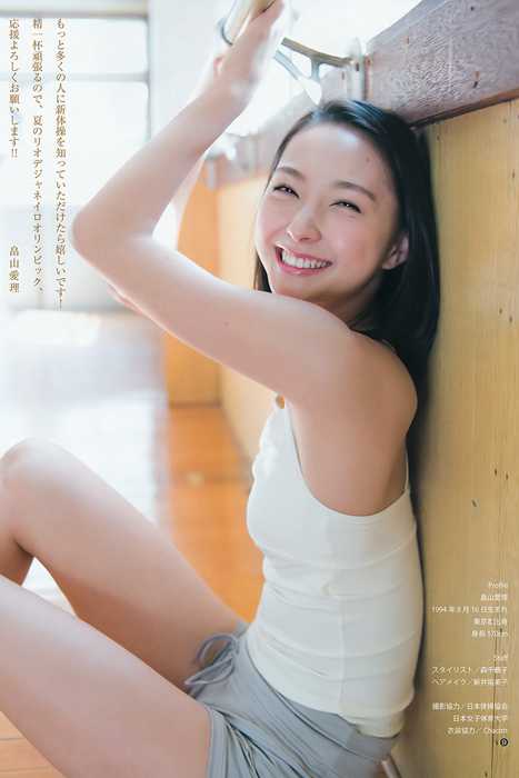 [Weekly Young Jump]ID0249 2016 No.19 畠山愛理 鈴木優華