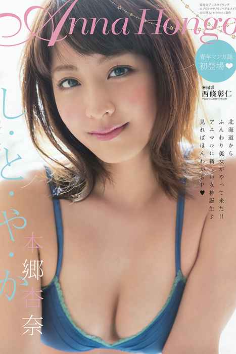 [《岚》特刊]ID0089 [Young Animal Arashi] 岚特刊2016 N