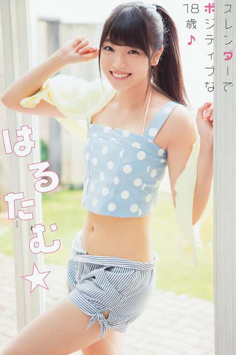 [Young Animal写真杂志]ID0089 2014 No.16 松井珠理奈 二