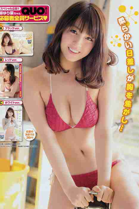 [young champion性感写真杂志]ID0024 2015 No.04 柳ゆり菜