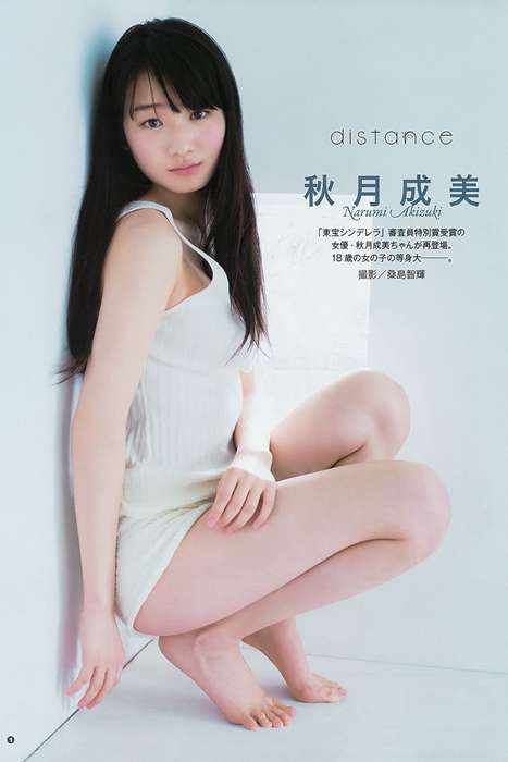 [young gangan性感写真杂志]ID0023 2015 No.04 北川綾巴 宮前杏実 松川佑依子 秋月成美 [23P14M]