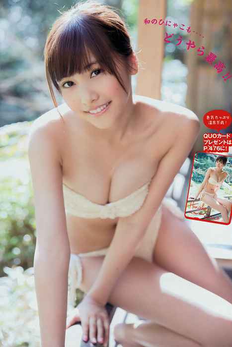 [young magazine性感写真杂志]ID0019 2014 No.21 佐野ひな